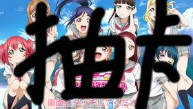 吃瓜lovelive,揭秘偶像养成背后的甜蜜与苦涩