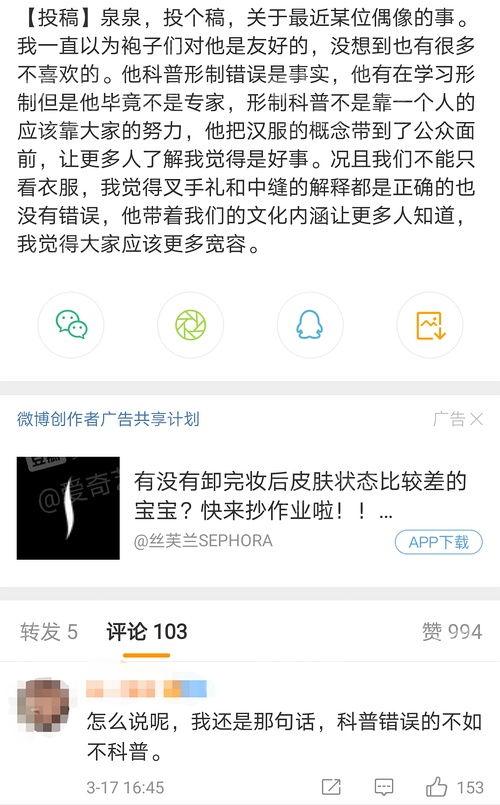吃瓜爆料专区入口,独家内幕，一网打尽娱乐圈风云