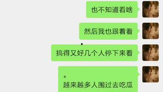 吃瓜投稿学校,揭秘吃瓜投稿背后的校园故事