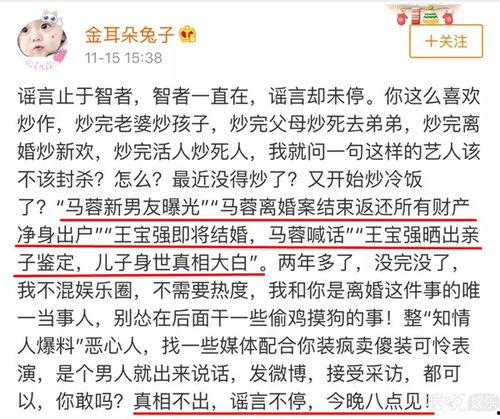 随机吃瓜结局,结局出人意料！