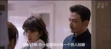 吃瓜吃到妻子婚前,婚后意外发现妻子婚前惊人秘密