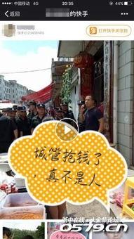 义乌吃瓜群众事件视频,一场网络热议背后的真相揭秘
