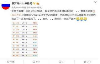 公众号雪球吃瓜,揭秘娱乐圈幕后故事