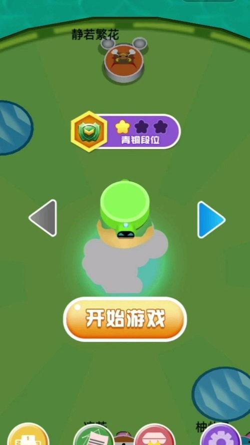 带你吃瓜解压游戏