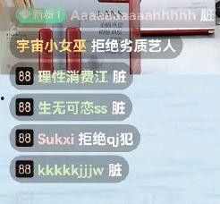 吃瓜直播间牛皮,揭秘牛皮背后的真实故事